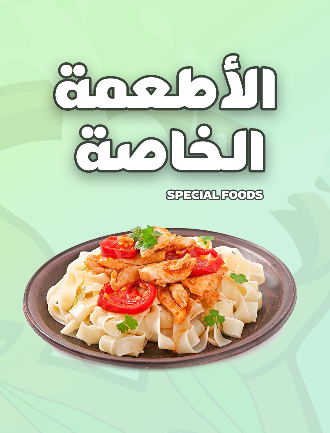 Special foods