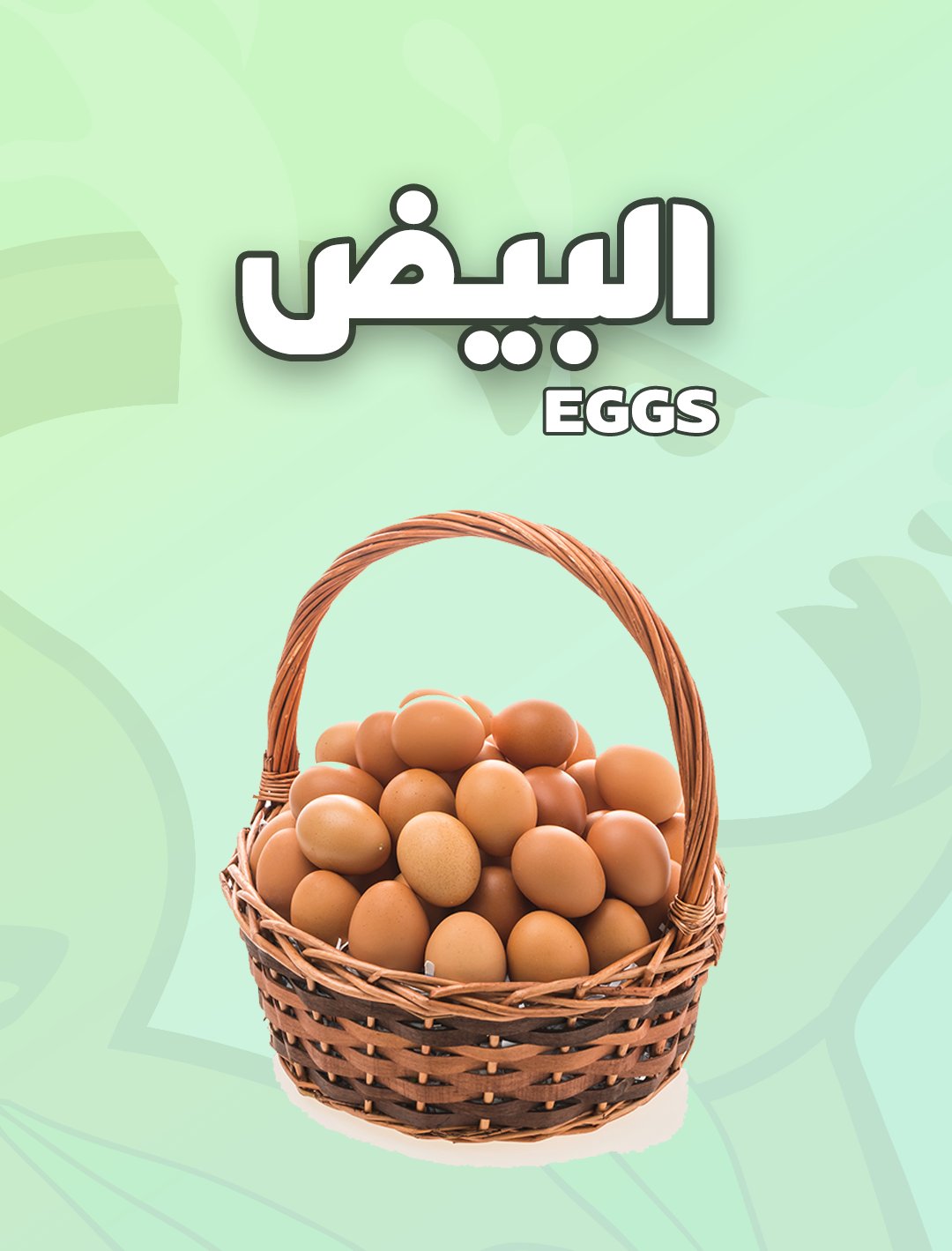 eggs
