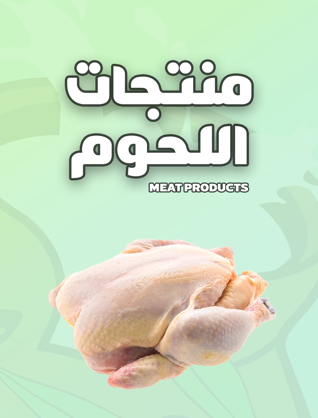meat products