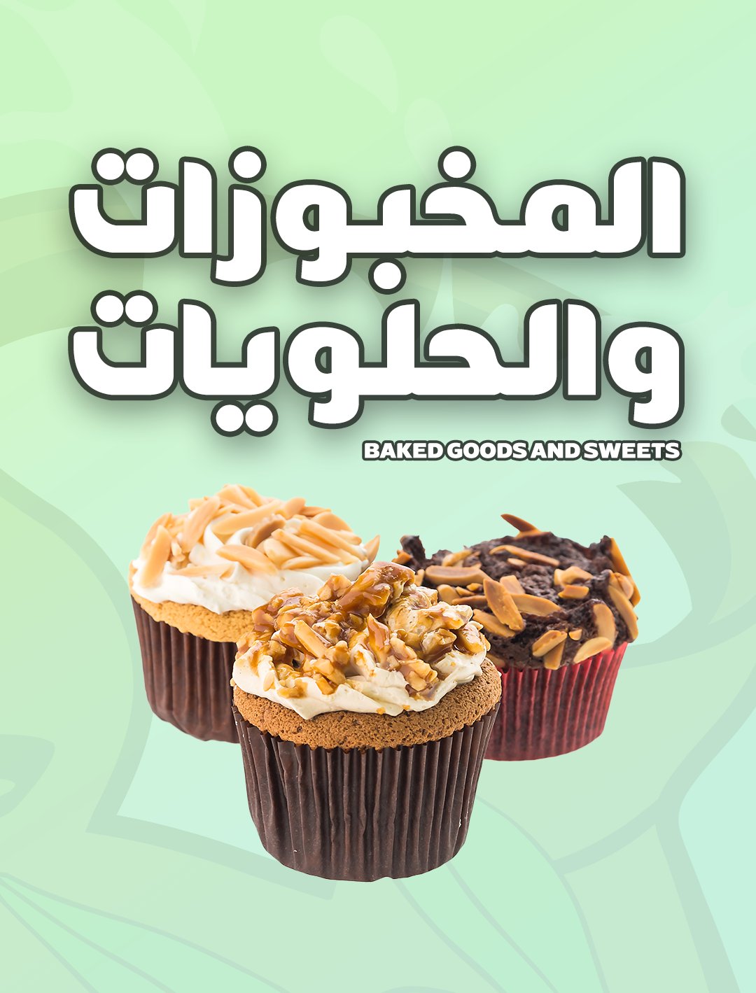 baked goods and sweets