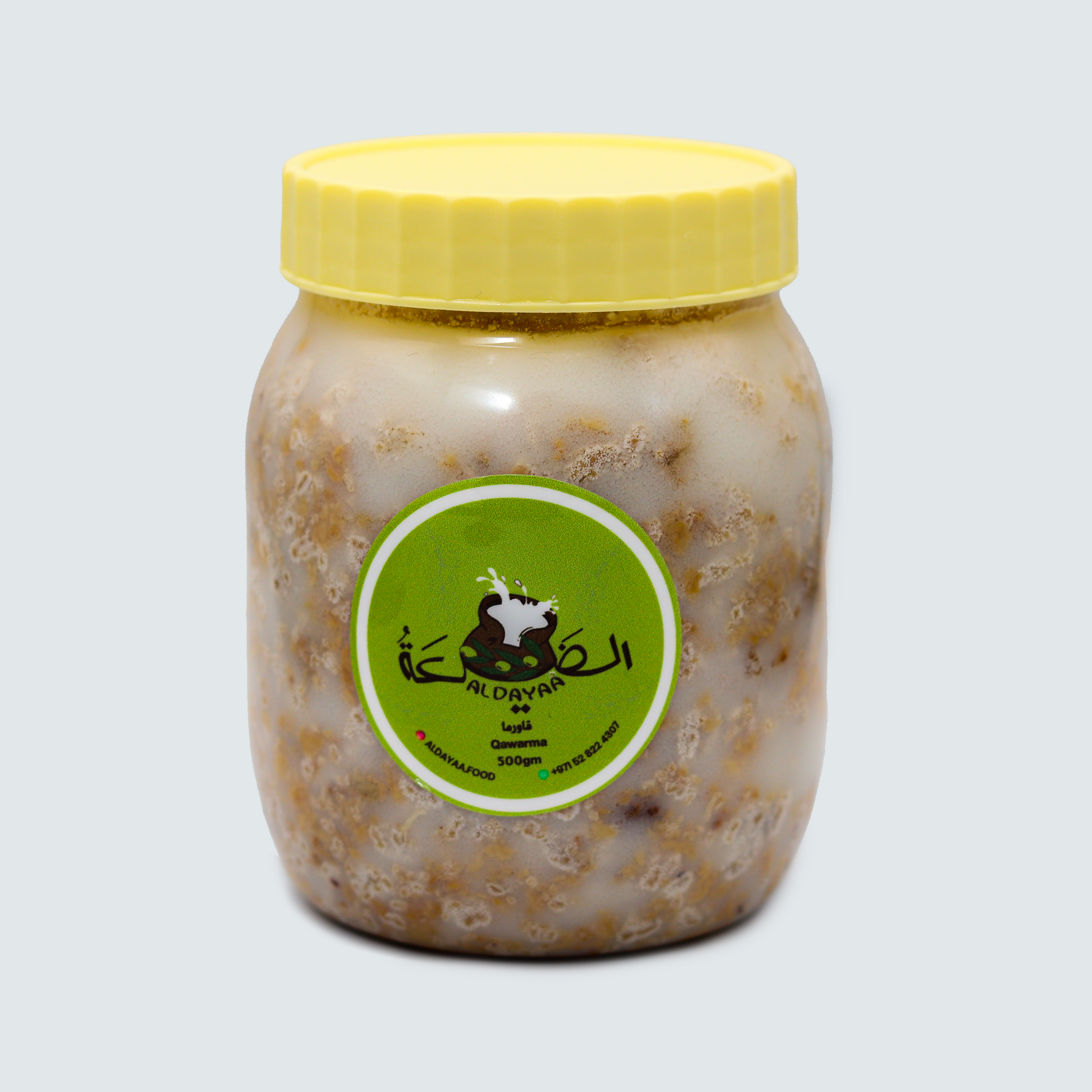 قاورما