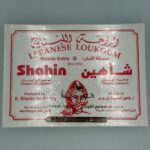 Turkish Delight | حلقوم تركي
