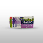 Al Attar Slimming Mixture | العطار خلطه للتخسيس
