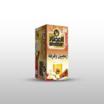 Al Attar Cinnamon and Ginger | العطار قرفه وزنجبيل