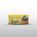 Al Attar Shami Flowers | العطار ازهار شاميه