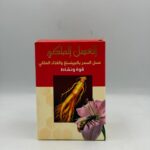 Al Ceder Honey with Ginseng & Royal Jelly | عسل السدر مع الجينسنج وغذاء ملكات النحل