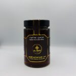 Egyptian Black Cumin Honey | عسل حبة البركة المصري