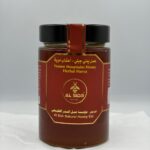 Yemen Mountains Honey Herbal Marya | عسل جبال اليمن بخلطة أعشاب ماريا